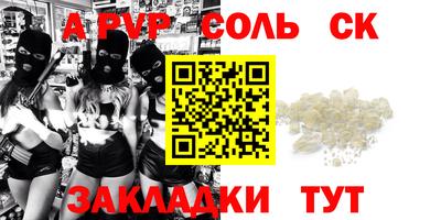 стаф Ижевск