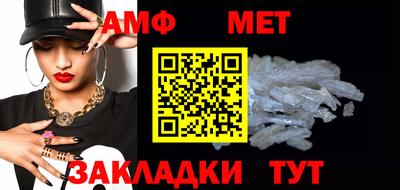 молекула духа Ивантеевка
