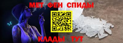 молекула духа Ивантеевка