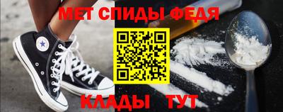 2c-b Иваново