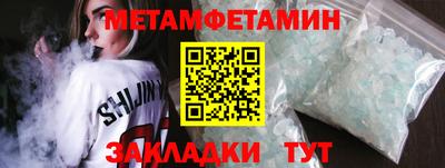 молекула духа Ивантеевка