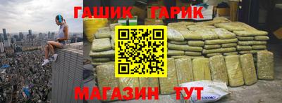 молекула духа Ивантеевка