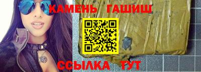 молекула духа Ивантеевка