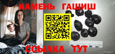 стаф Ижевск