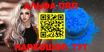 2c-b Иваново