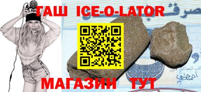 2c-b Иваново