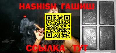 2c-b Иваново