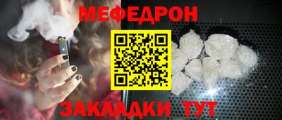 2c-b Иваново