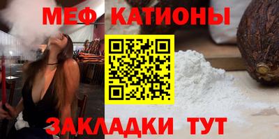 2c-b Иваново