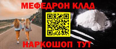 молекула духа Ивантеевка