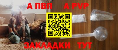 молекула духа Ивантеевка