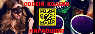 молекула духа Ивантеевка
