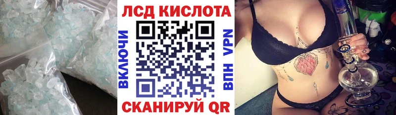 ЛСД экстази ecstasy  мориарти телеграм  Карасук 
