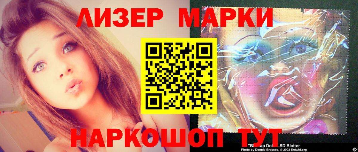 LSD-25 экстази  LSD-25 экстази кислота  Вход с VPN  Карасук  LSD-25 экстази кислота 