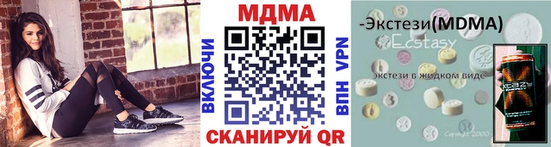 MDMA VHQ  Карасук 