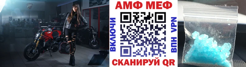 Метамфетамин Декстрометамфетамин 99.9%  Карасук 