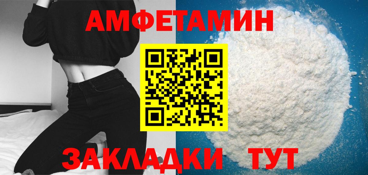 Метамфетамин винт Карасук