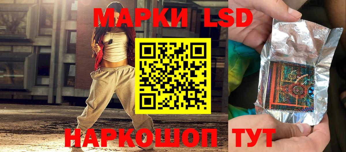 Наркотические марки 1,8мг  Марки 25I-NBOMe  Карасук  Вход с VPN 
