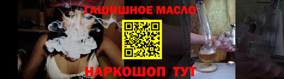 ТГК Wax Карасук
